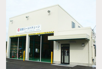 松山サービスセンター